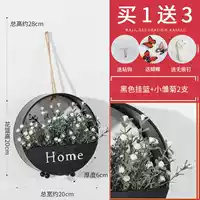 Черная висящая корзина+2 белая ромашка [Отправить бабочку+понедельная палочка]