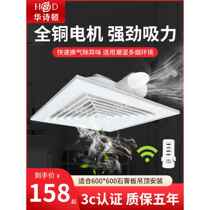 Ventilateur de ventilation Washton 60*60 haute puissance 600*600 ventilateur dextraction puissant ventilateur dextraction projet de restaurant