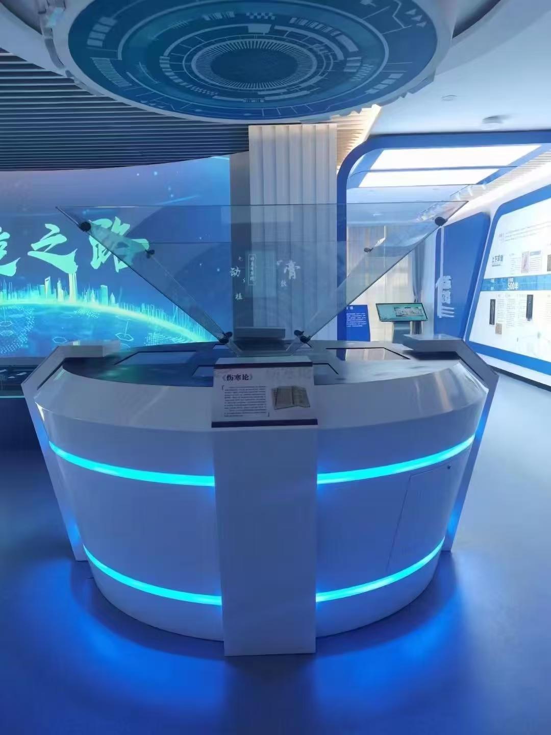 全息投影展柜360度全息展示柜裸眼3d金字塔悬浮立体成像展厅展柜评价 - 淘宝网