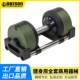 1kg Adjustable Electroplated Dumbbell for Men's Gym Strength Training, Women's Home Use, Pure Steel 2kg Quick Change Plate Cover