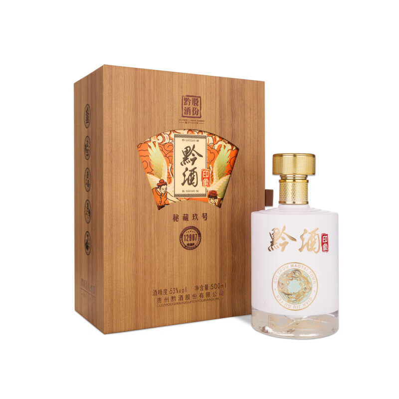 中国酒 黔酒 尊品 53% 500ml 未開封 箱付き 貴州白酒 贵州黔酒酱香型53度白酒黔酒秘藏玖号500mL*4瓶整箱评价- 淘宝网