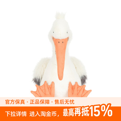英国Jellycat柯沥鹈鹕毛绒玩偶玩具送礼2026夏季新品