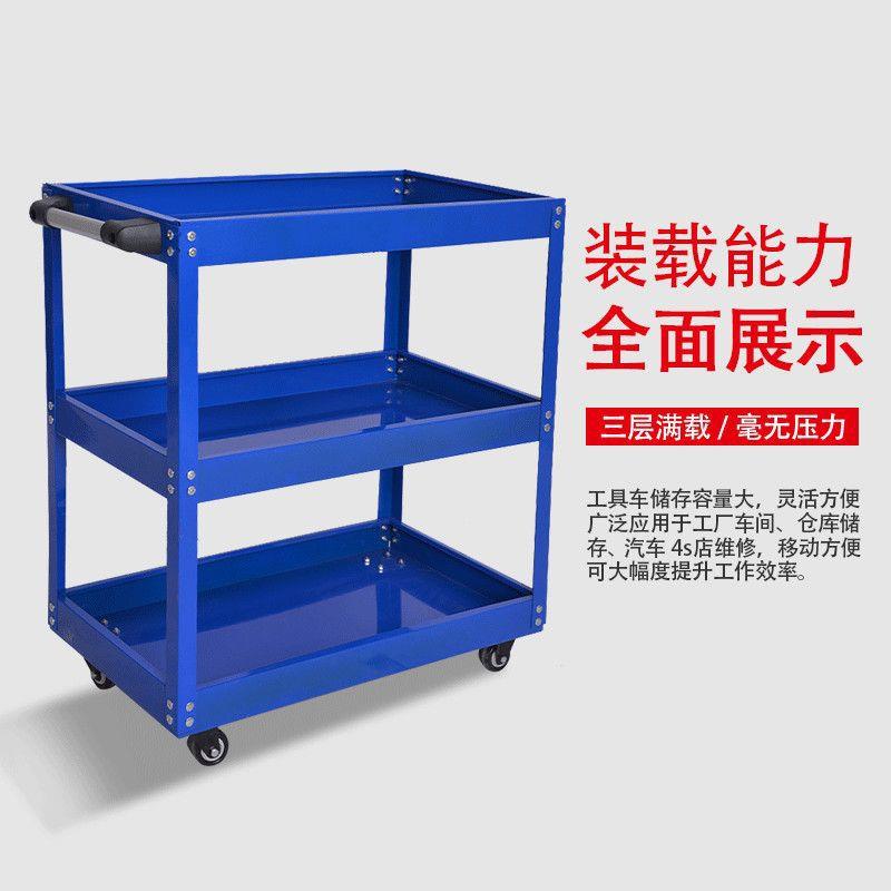 Tool cart trolley auto repair repair mobile workshop capable 177-position drawer box multi-functional