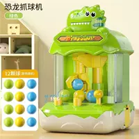 Зеленый - ловчик шариков динозавра (с 12 шарами)