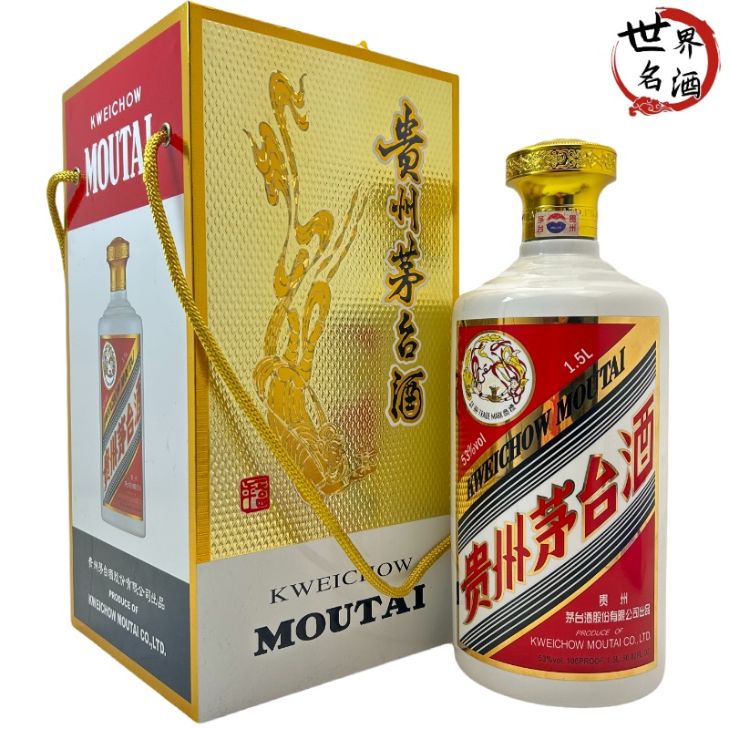 未開封/新品】BAMA TEA+茅台ミニ5本セット 飲料・酒