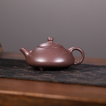 Milk Scoop Teacher Pans original purple jade gold sand 150cc pure handmade Yixing purple clay pot