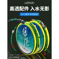 Welfare link special photo of Linhu Japanese imported large object line group main line PE reinforcement set strong tensile finished accessories