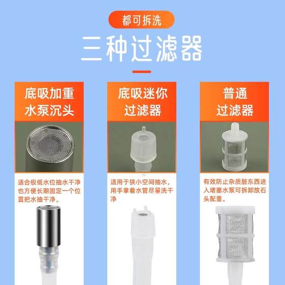 Electric Wine Extractor, Self-Priming Wine Dispenser, Wine Extractor for Home Use, Wine Vat Suction Device, Wine Filter, Liquor Filter