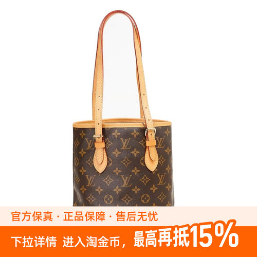 中古后换植鞣革LV/路易威登 老花Bucket小水桶包