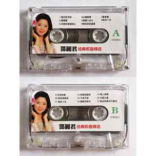 Teresa teng, han baoyi, gaosheng merrill lynch, cuiping long piaopiao, old song tape, classic sweet song cassette recorder tape
