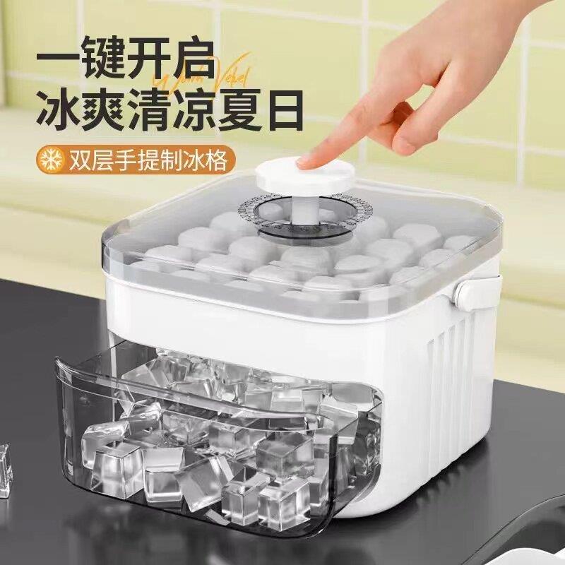 Ice Maker, Small Ice Maker, New Product Ice Maker, Ultra-Small Ice Cube Mold, Food-Grade Ice Maker, Press-Type, Large Capacity Ice Maker, Small Ice Maker, New Product Ice Maker, Ultra-Small Ice Cube Mold, Food-Grade Ice Maker, Press-Type, Large Capacity