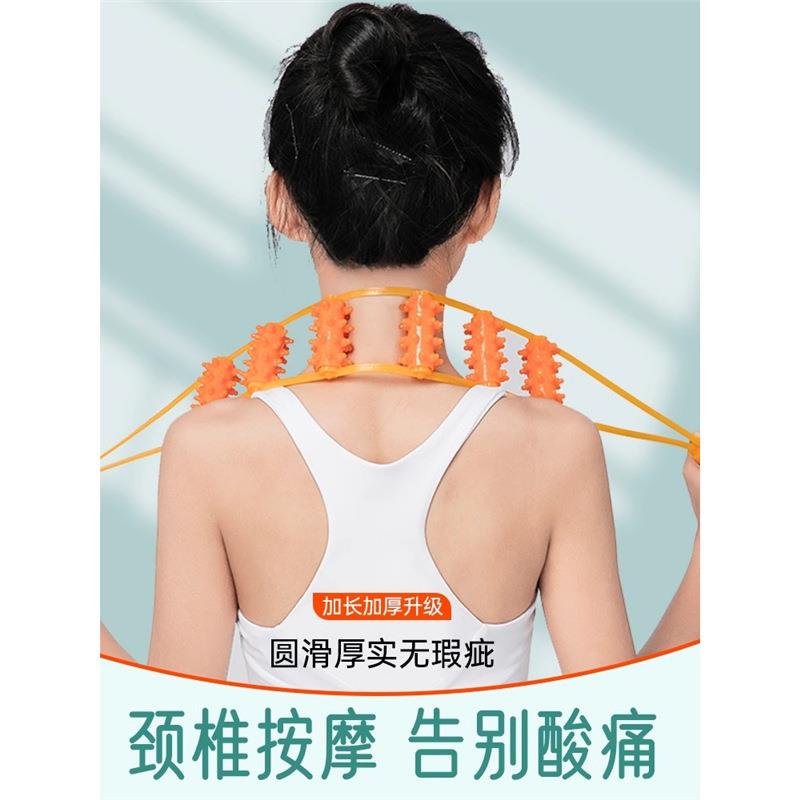 颈椎按摩器背部腰部黑科技拉背条滚轮全身舒筋滚珠经络疏通不求人