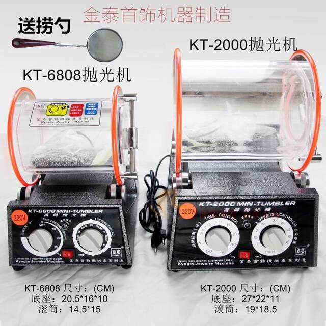 KT6808-130 Jintai barrel polishing machine KT-2000/drum polishing machine jewelry jewelry gold and silver cleaning machine
