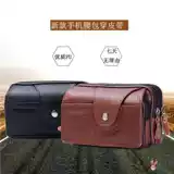 Полиуретановый ремень, мужская водонепроницаемая универсальная поясная сумка для пожилых людей, бизнес-версия, для среднего возраста