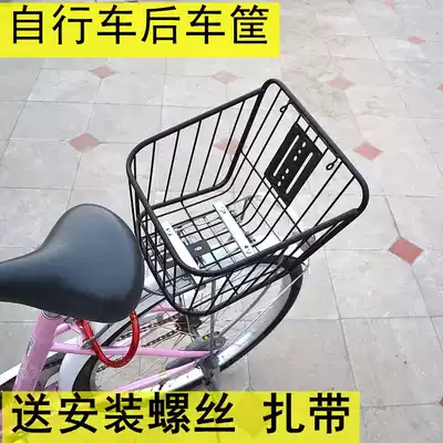 Bicycle basket, basket, blue school bag frame, riding foot basket, shelf, rear seat accessories, rear basket, car vegetable basket, rear basket, rear basket, rear basket, rear basket, rear basket, rear basket, rear basket, rear basket, rear basket