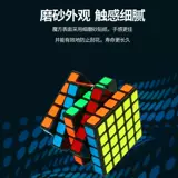 Кубик Рубика для школьников, плавный детский комплект для взрослых, второй порядок, третий порядок, четвертый порядок, 3 порядок, 4 порядок, 5 порядок