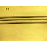 Золотисто-желтый [цена за метр]