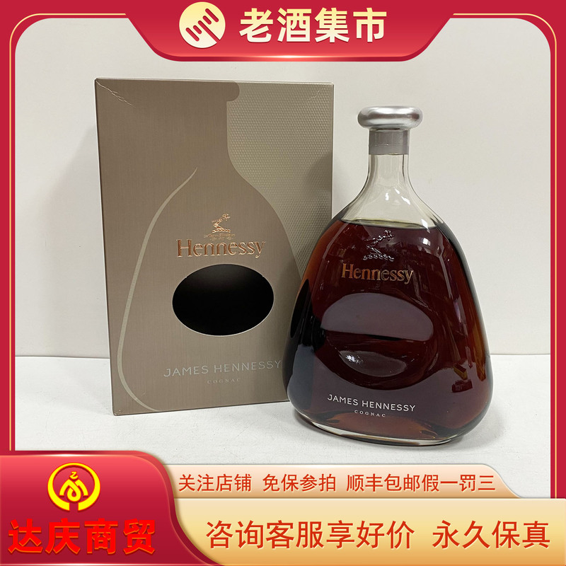 [Daqing Trade] Hennessy James 1000ml-40% 1 Bottle