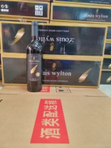 Polente dry red wine variety Syrah Gamay Cabernet Sauvignon 750ml bottle 14 degrees