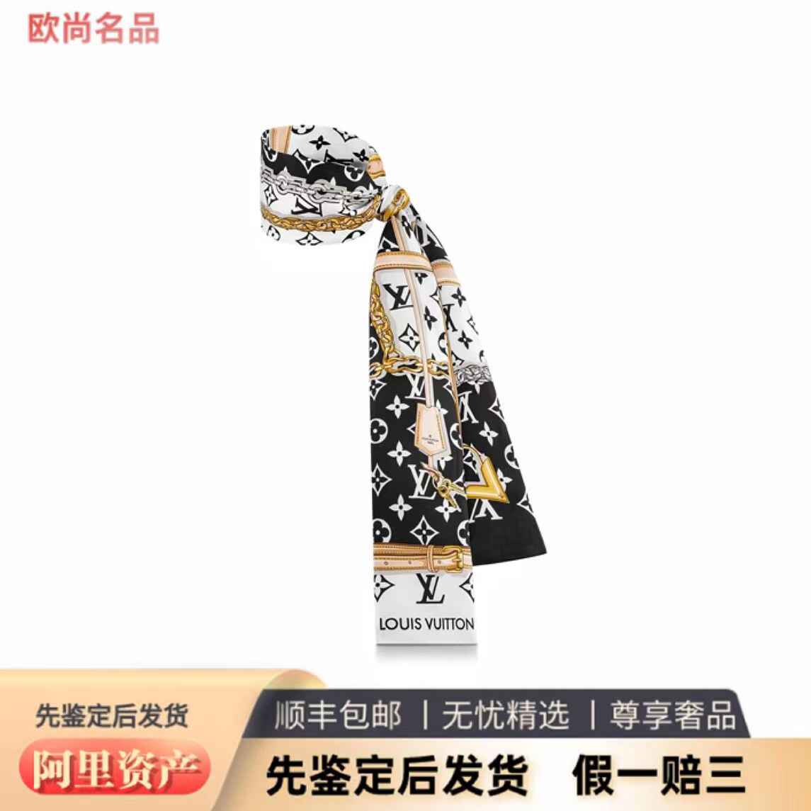 lv路易威登丝巾- Top 1000件lv路易威登丝巾- 2026年6月更新- 淘宝