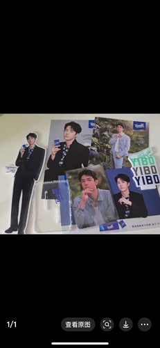 Периферийная открытка Wang Yibo Debao 3 ➕ 1 Маленькая карта ➕ 1 карта в форме человека