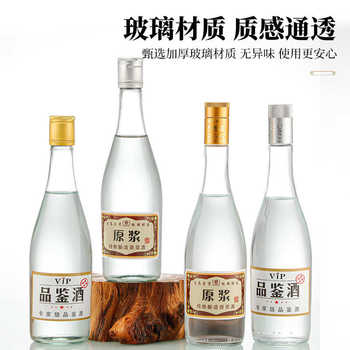 Wholesale glass wine bottles, transparent empty wine bottles, sealed refill bottles, 500 ml liquor bottles, homemade sparkling wine bottles