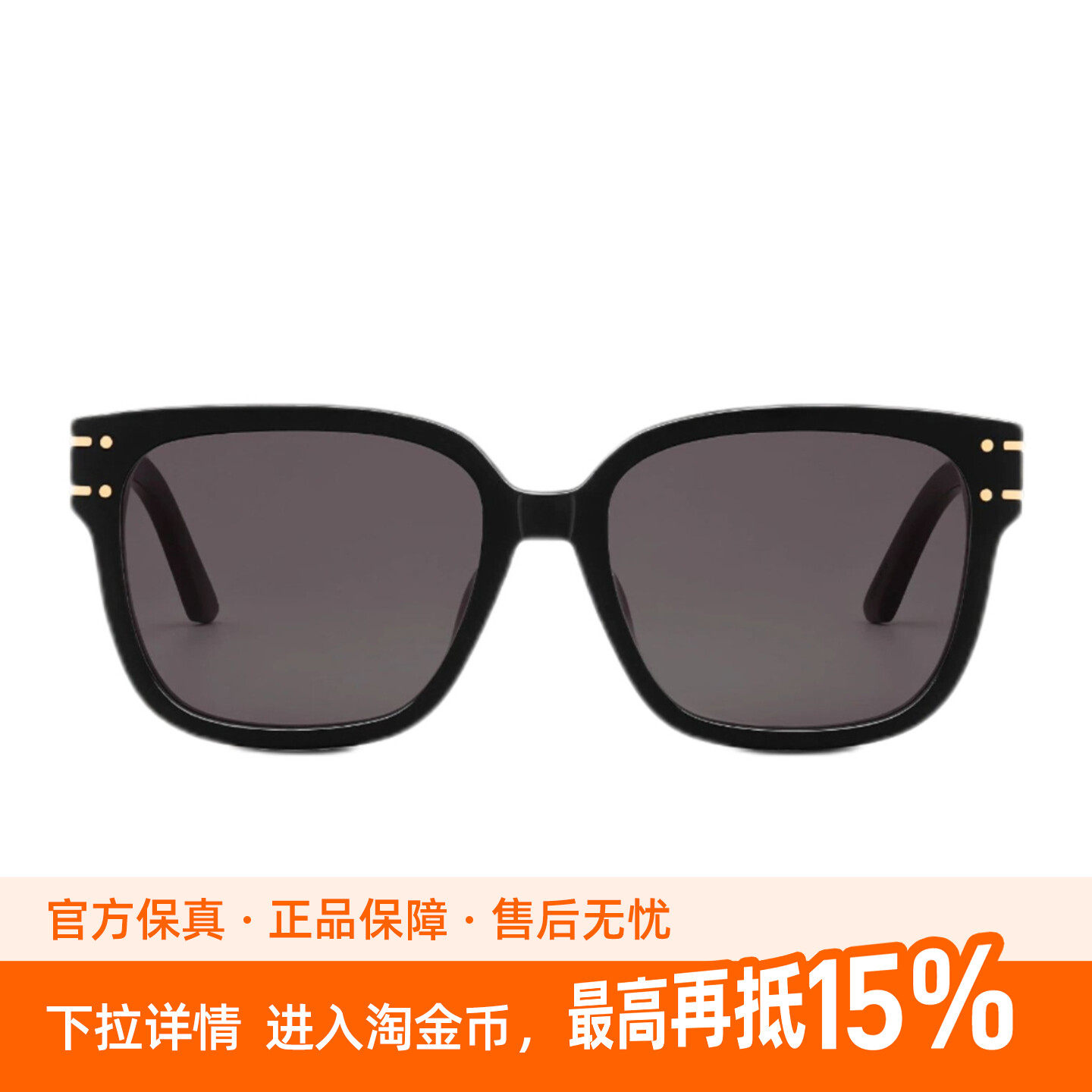 DIOR 迪奥 DIORSIGNATURE S7F板材镜架方形太阳眼镜 情侣款