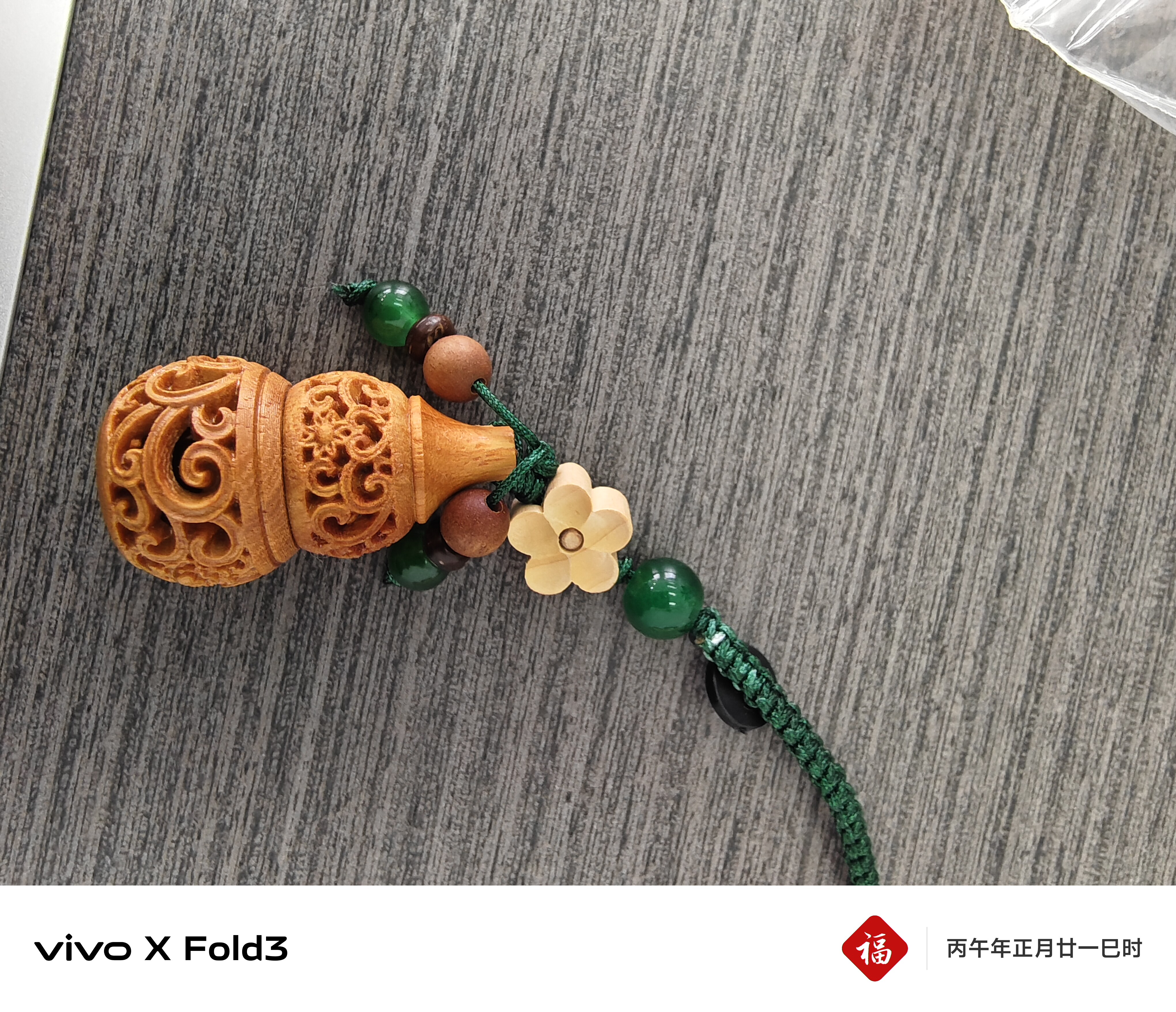 檀香木镂空雕刻香囊葫芦挂件铃铛小吊坠扩香器饰品钥匙扣手机挂坠评价