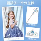 Игрушка, комплект, сумка для школьников для выхода на улицу для принцессы, новая коллекция, подарок на день рождения