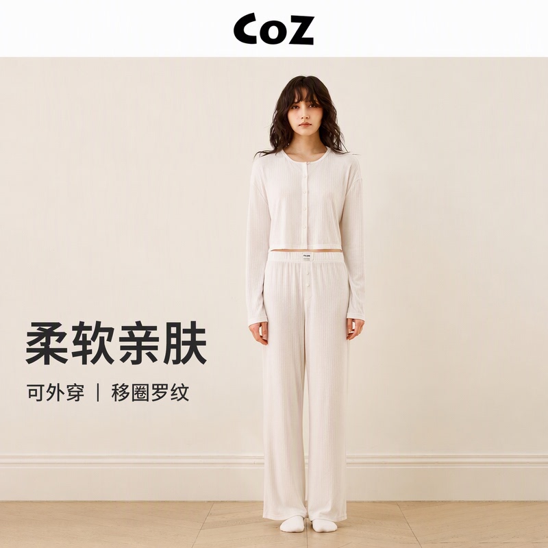 Coz Ribbed Cardigan for Women, Soft and Skin-Friendly, Long-Sleeved, Slim-Fit, Solid Color Knit Set, Loungewear That Can Be Worn Outside