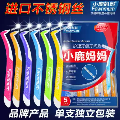 Dental tip brush L-type cleaning fine gap between teeth orthodontics wisdom tooth tip silicone interdental brush