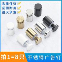 Stainless steel advertising nails fixed gold acrylic nails cover screws mirror nails decorative cap glass nails black