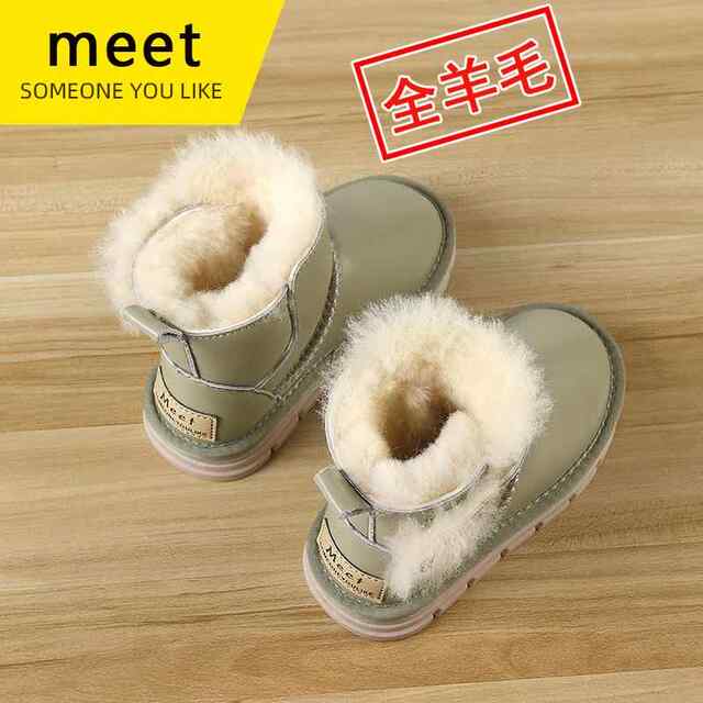 Meet Kidsren's Sheepskin All-In-One Snow Boots Boys' Waterproof Cotton Shoes Genuine Leather Wool Non-Slip Girls' Boots Baby Shoes