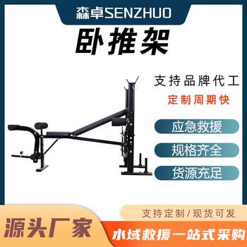 Multifunctional all-in-one foldable weight bench dumbbell bench press bench bench press rack fitness equipment weight bench barbell rack