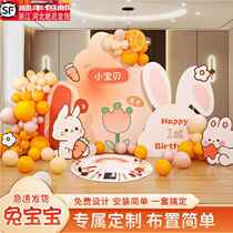 Baby Bunnys first birthday decoration banquet scene to catch the week supplies props set gift background wall boys and girls