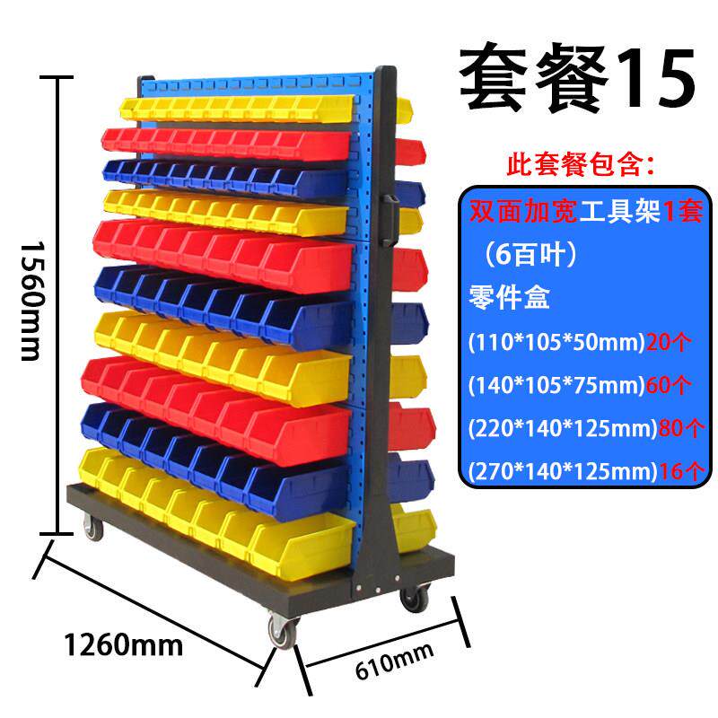 Workshop material screw finishing shelf square hole hanging plate display rack mobile shelf hole plate tool rack