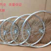 Suitable for Giant bicycle accessories Merida 20 to 26-inch front and rear aluminum alloy wheels rigid rim wheels