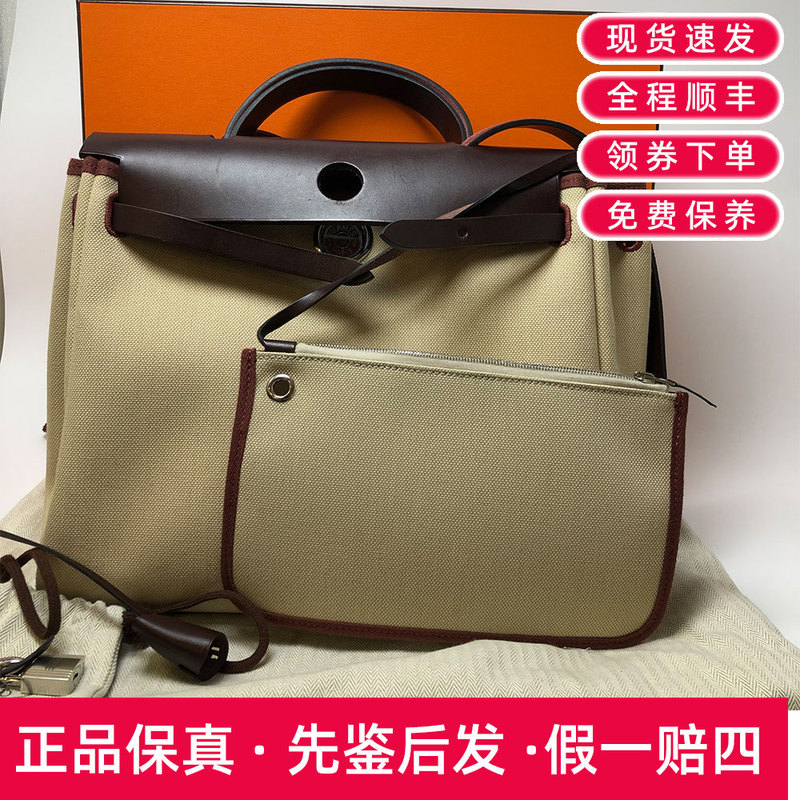 [99% New] Hermes/Herbag Shoulder Bag Saddle Red Canvas 31cm Genuine Product Retail Price 20350