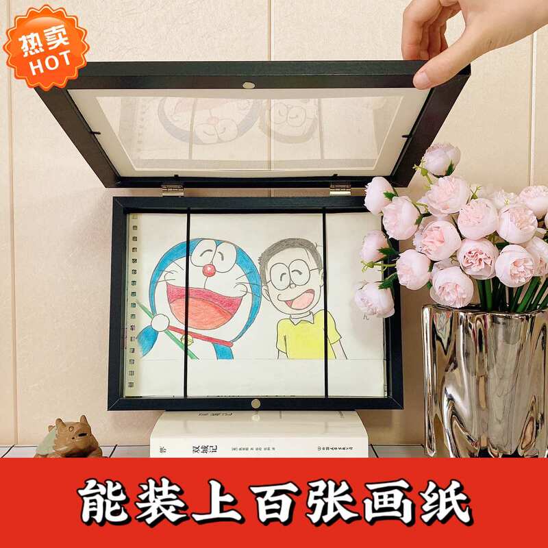 Children's Storage-Style Picture Frame Display Frame Flip-Top Magnetic Photo Frame A4 Drawing Paper Award Storage Frame Children's Artwork