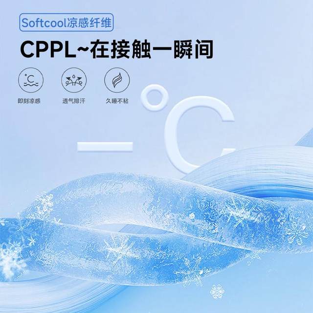 8h washing natural latex cool mat summer ice silk three-piece set cool bed sheet mat student home air conditioning soft mat