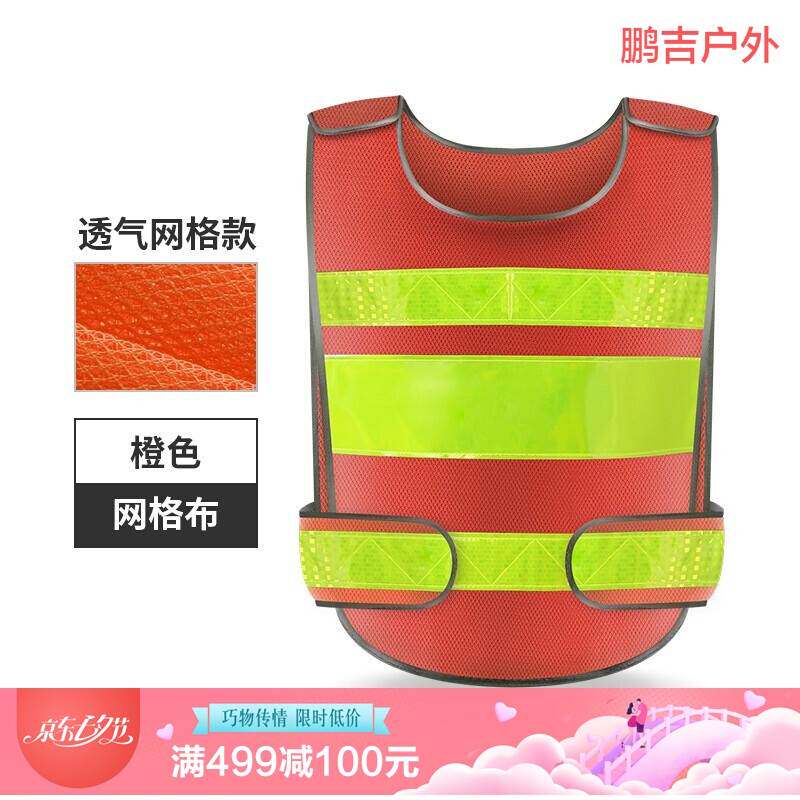 Reflective vest traffic inspection driving school mesh protective clothing engineering sanitation security fluorescent vest printing 001