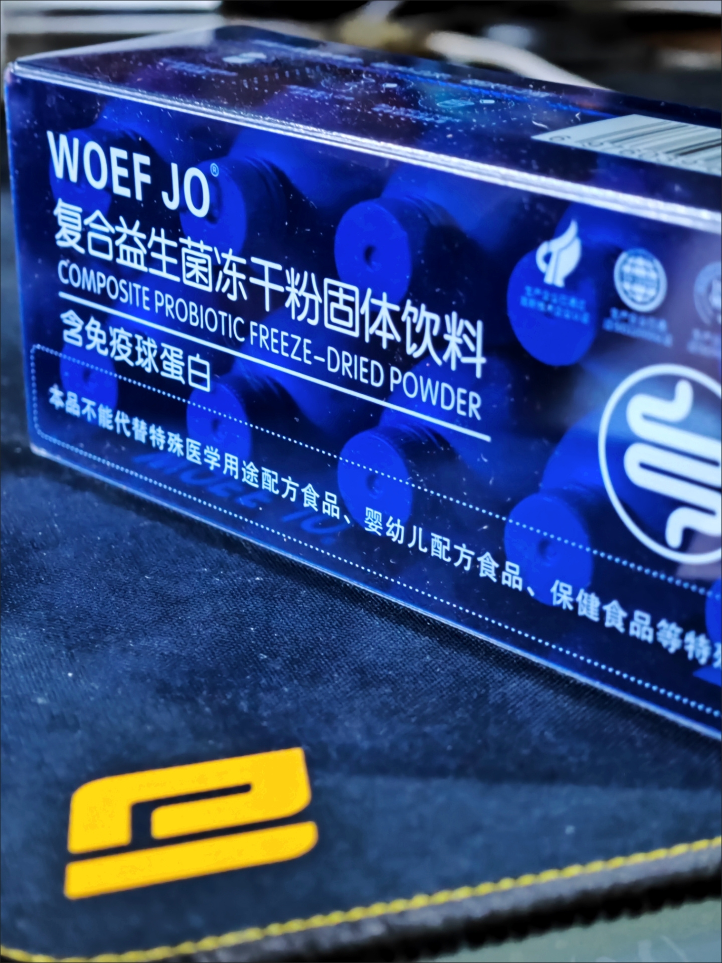 WOEFJO小蓝瓶益生菌共20瓶什么好