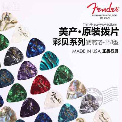 Fender Fenda Musical Instrumt