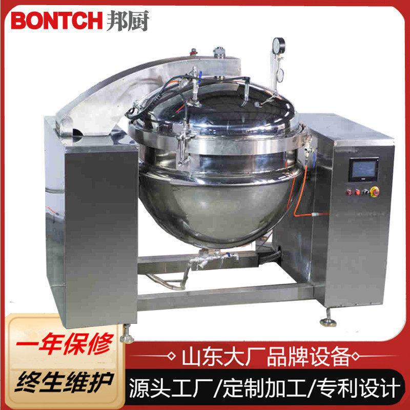 Fully Automatic Vacuum Negative Pressure Pot for Sea Cucumber Soaking and Steaming, Vacuum Negative Pressure Sugar Immersion Pot for Processing Preserved Peaches, Plums, and Apricots