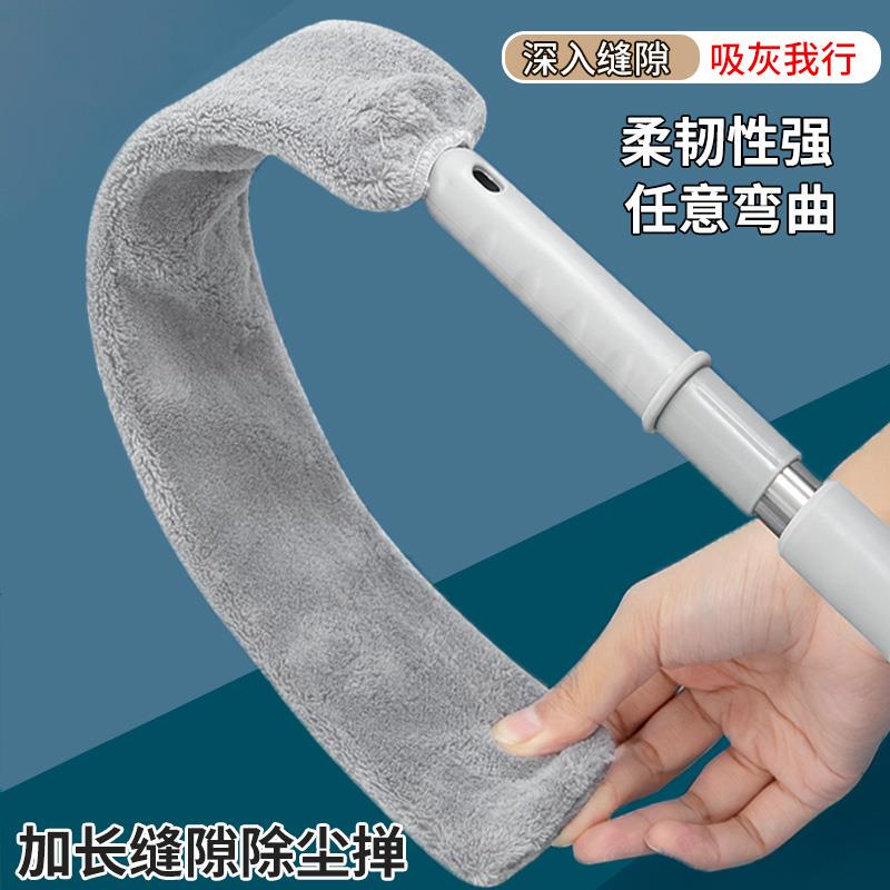 Under-The-Bed Cleaning Tool, Extendable Crevice Cleaning Tool, Household Feather Duster for Dust Removal, Sofa Under-Surface Sweeper