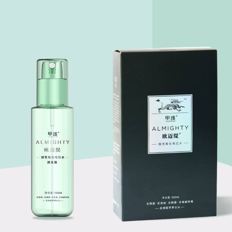 Omiti Serie A protective surgical anti-medical epidermal liquid prevents air propagation prevention cross-cleansing of acid oxidation