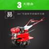 Luyuan Machinery