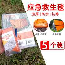 Thickened thermal blanket survival blanket sleeping bag outdoor emergency blanket outdoor survival survival camping tent orange and silver