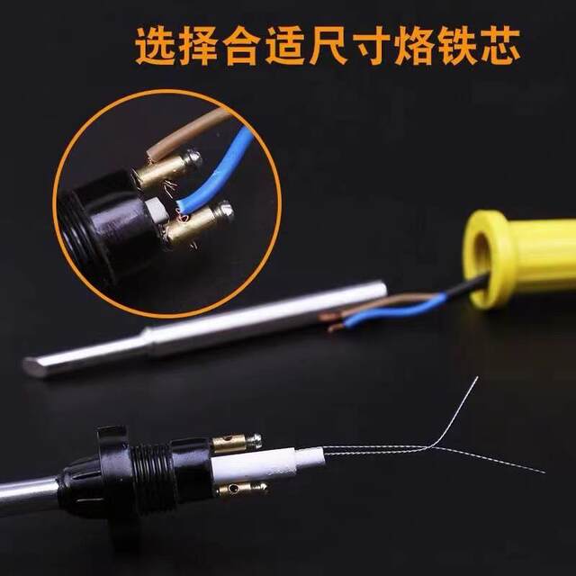 Long Life Heating Core 20W 35W 50W Watt Internal Heating Horseshoe Head Soldering Iron Core Ceramic Heating Core