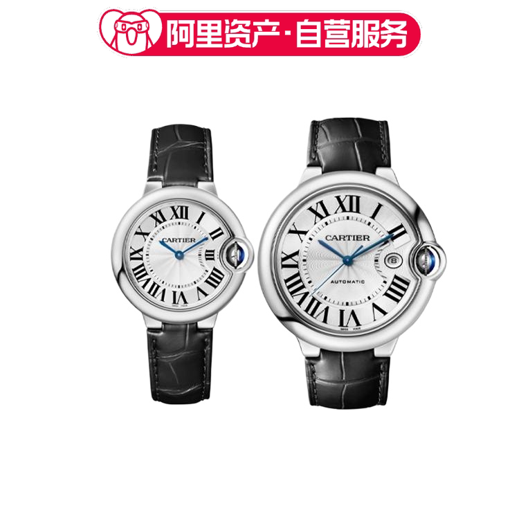 Cartier Blue Balloon Series Automatic Mechanical Watch 33mm Wsbb0034+Wsbb0026